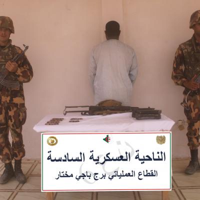 الجيش الوطني 