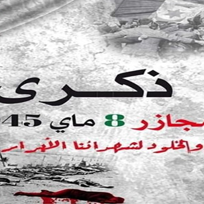 Massacres du 8 mai 1945