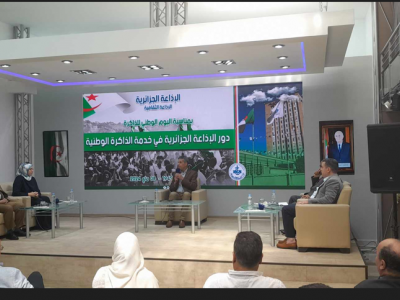 الاذاعة الثقافية